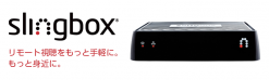 スリングボックス