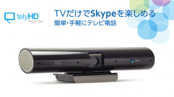 telyHD