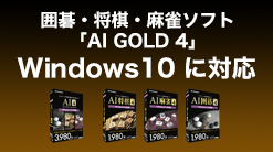 AIシリーズ