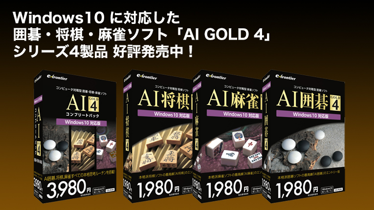 AI GOLD 4