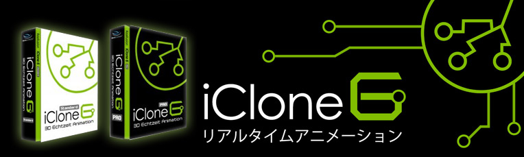 iClone