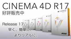 CINEMA 4D