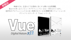 Vue