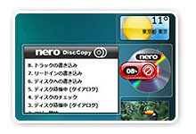 Nero DiscCopy スクリーンショット