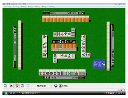 AI麻雀 Version 9 for Windows ［Windows Vista対応版］スクリーンショット