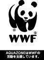 WWFロゴマーク