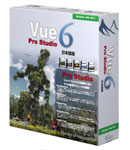 Vue 6 ProStudio パッケージ