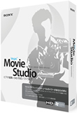 Vegas Movie Studio Platinum Edition 8 パッケージ