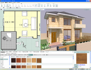 Shade Home Design 間取図 外観 キャプチャ画像