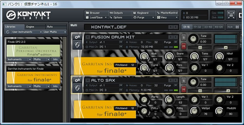 KONTAKT Player2と付属のGarritan Instruments