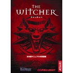 The Witcher 日本語マニュアル付英語版