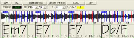 コードの自動検出