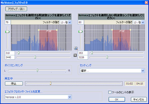 定位設定画面