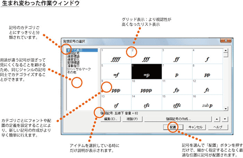 生まれ変わった作業ウィンドウ