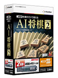 AI将棋 GOLD 2 パッケージ