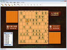 AI将棋 GOLD 2ゲーム画面