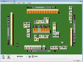 AI麻雀 GOLD 2ゲーム画面
