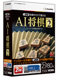AI将棋 GOLD 2