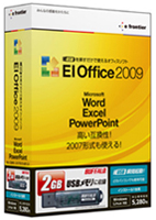画像：USBを挿すだけで使えるオフィスソフト EIOffice2009 +1PC（インストール1台用） パッケージ