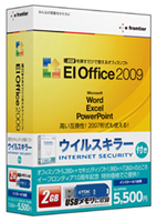 画像：USBを挿すだけで使えるオフィスソフト EIOffice2009 セキュリティパック パッケージ