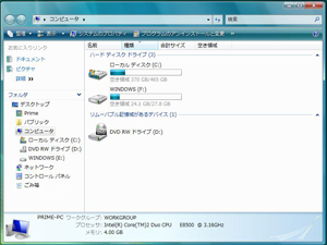 MacDrive 8 がインストールされていない場合