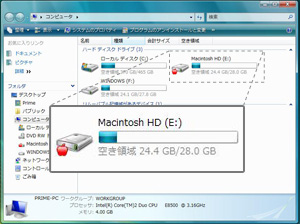 MacDrive 8 がインストールされている場合