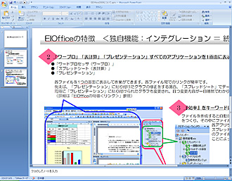 Microsoft PowerPoint 2007