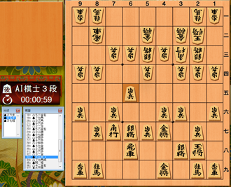 分岐棋譜の読込/再生/編集 スクリーンショット