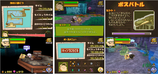 DS版 スクリーンショット1