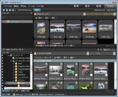 ACDSee Online スクリーンショット1