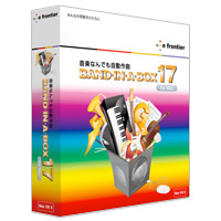 画像:Band-in-a-Box 17 Mac パッケージ