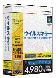 オフィスパック