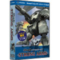 Shadeアンロックデータ集 -STRONG ARMS-