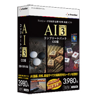 『AI GOLD 3 コンプリートパック for Windows CD版』