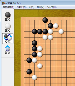 盤面編集で研究