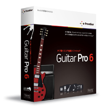 『Guitar Pro 6』パッケージ