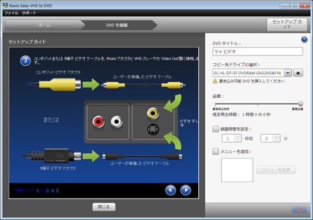 簡単操作 スクリーンショット