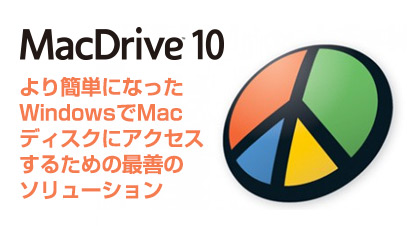 MacDrive 10