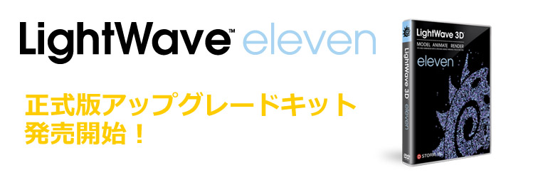 LightWave3D Ver9, Ver10, Ver11 USBドングル一式 IT1kCERM9z - www 