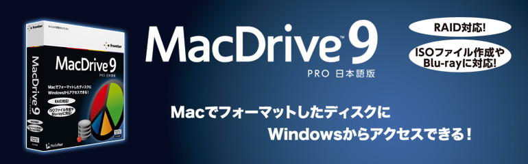 MacDrive 9 Pro