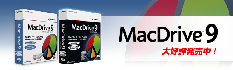 Mac Drive