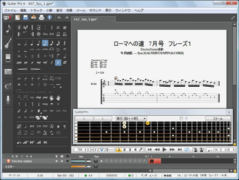 フレットボード