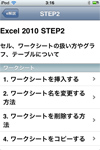 Excel2