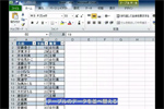 Excel3