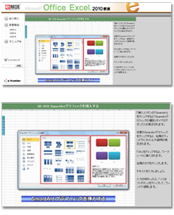 Excel