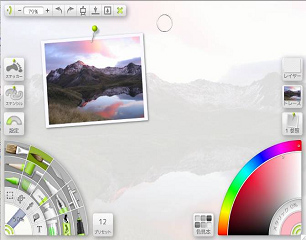 ArtRage 全体画面:ArtRageで写真をもとに作画