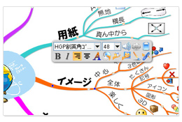 ポップアップメニュー