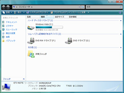 Win・Macファイル共有 | MacDrive 7 日本語版 for Windows | イー ...