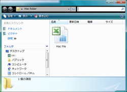 Win・Macファイル共有 | MacDrive 7 日本語版 for Windows | イー ...