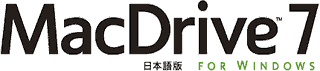 MacDrive 7 日本語版 for Windows